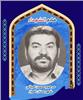 مرحوم حسن کیانی (شهرستان اهواز)
